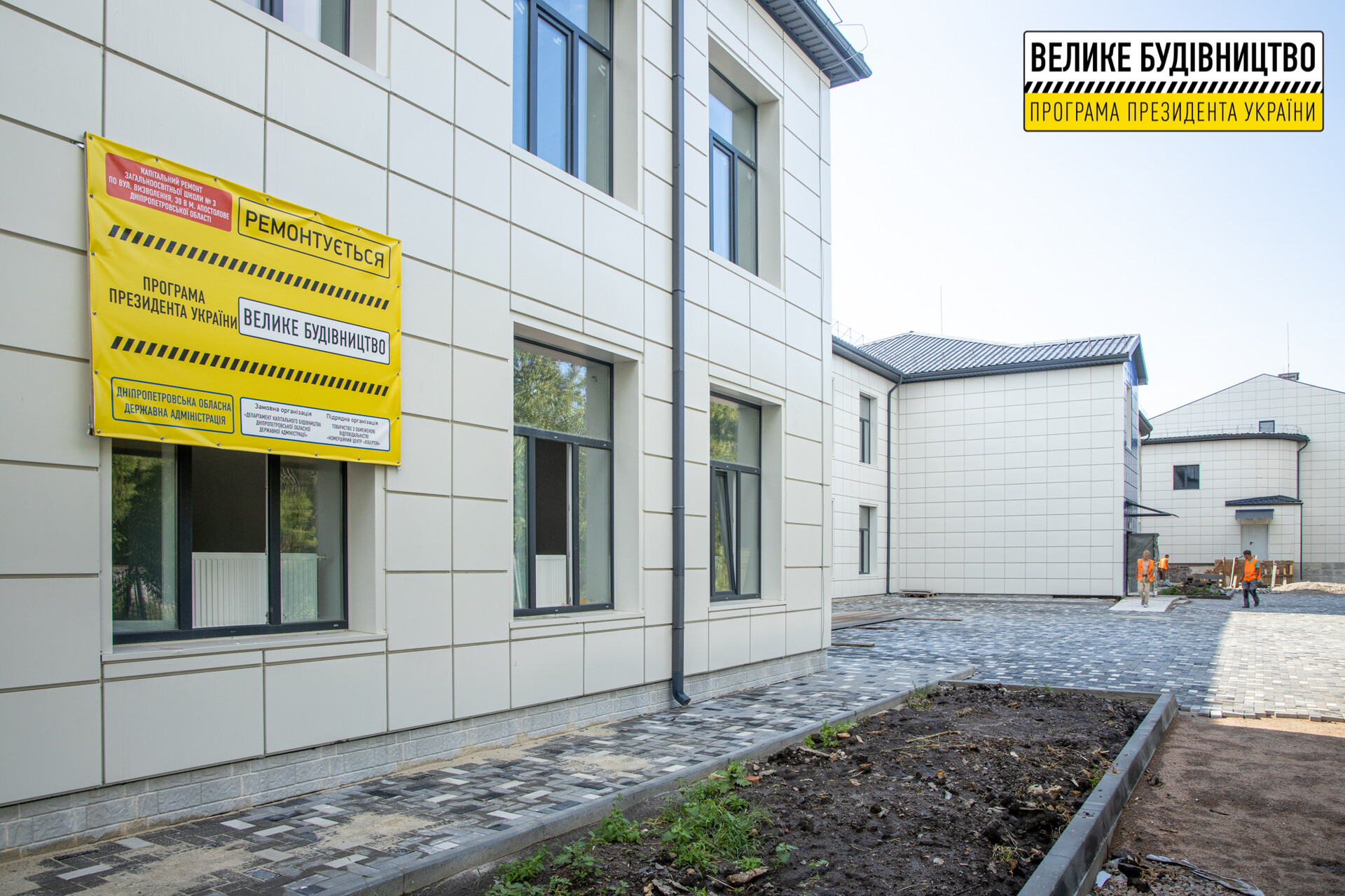 завершується реконструкція найстарішої школи апостолового - зображення 6